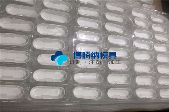 深圳藍(lán)牙耳機(jī)模具廠家——博騰納堅持以質(zhì)取勝，打造品質(zhì)模具