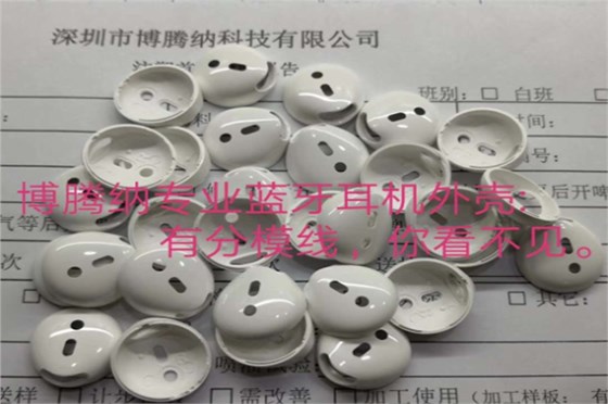 博騰納注塑模具廠——精工細(xì)作只為客戶(hù)滿(mǎn)意