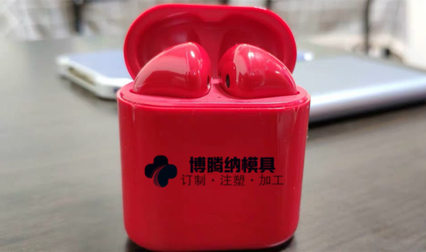 深圳塑膠模具廠——博騰納獨+技藝：藍牙耳機有分模線，但你看不見！